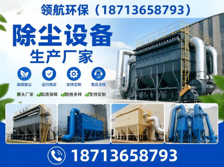 沧州高新技术产业开发区螺旋输送机展示图